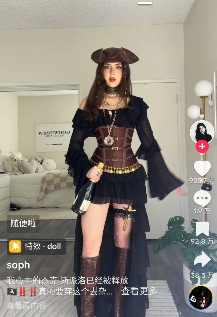 最新版TikTok 抖音国际版解锁版去广告 免拔卡